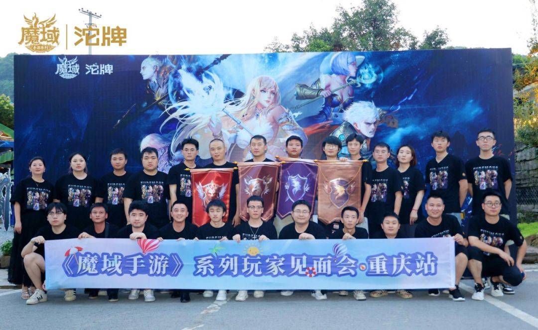 回顾《魔域》的迭代史，《魔域手游》青出于蓝胜于蓝！