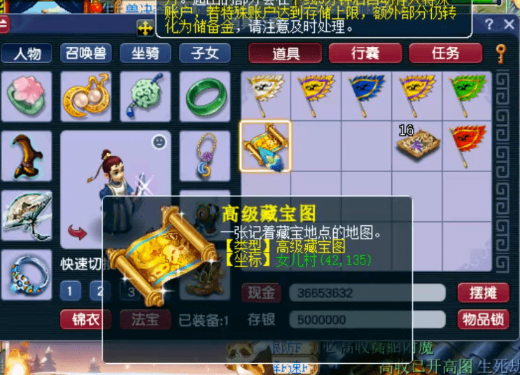 梦幻西游：摇钱树苗奖励大失所望，玩家开启异兽元强势逆袭！