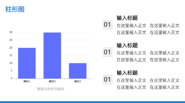 如何制作答辩PPT？在线PPT制作网站，无需下载，免费使用！