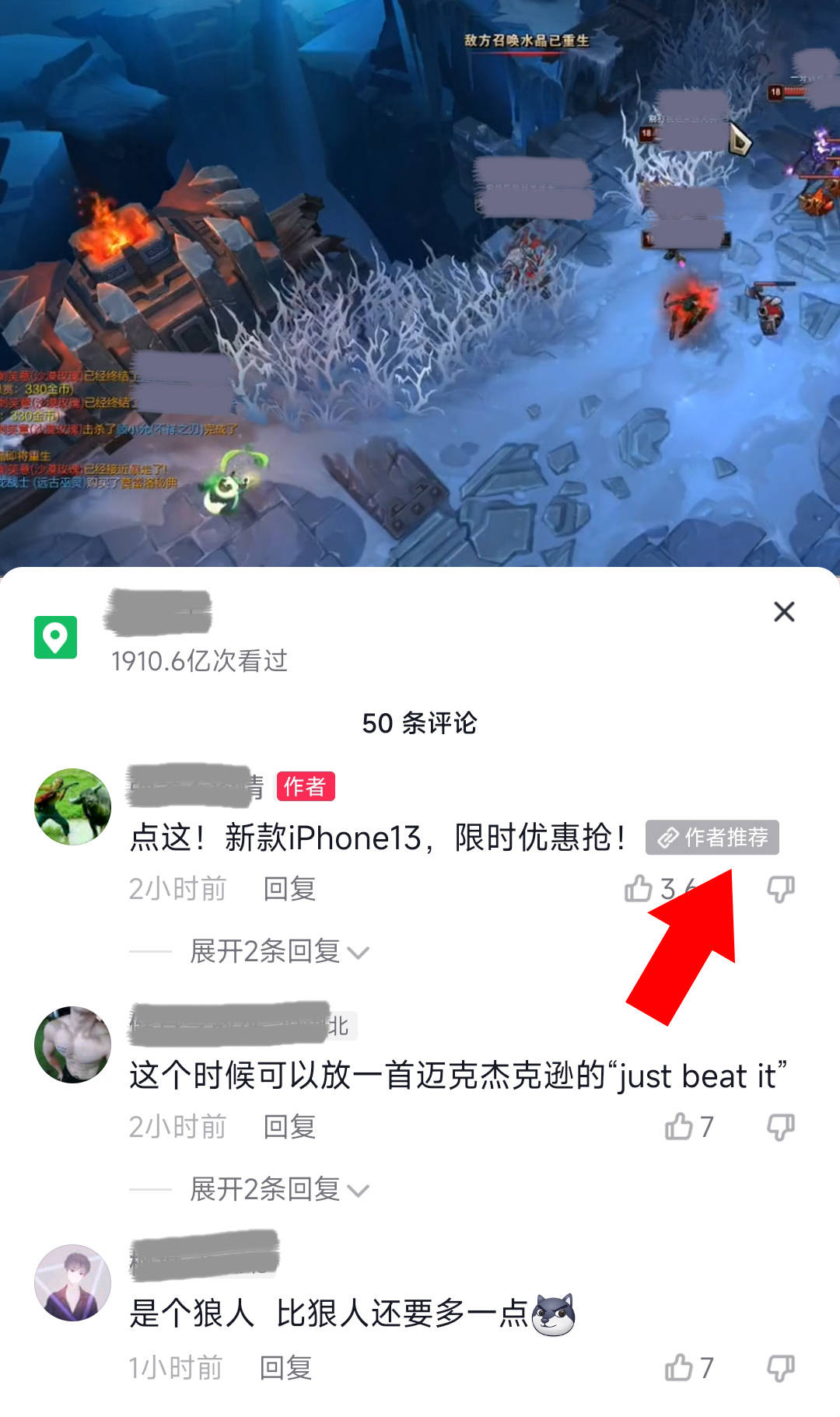 小火箭的上色教程视频下载