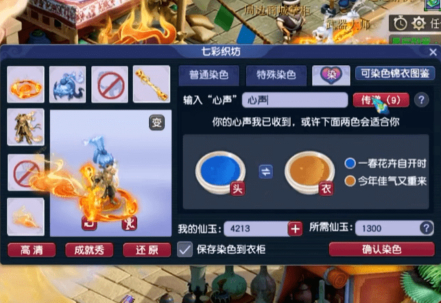 梦幻西游:七夕锦衣全服上线,六大玩法一一揭晓 梦幻西游:七夕锦衣全服上线,六大玩法一一揭晓