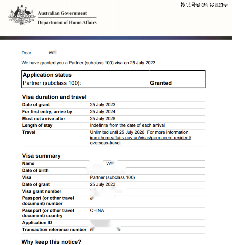 谈球吧体育一文带你了解澳洲配偶移民签证澳洲888表格简化但审理时间延长(图4)