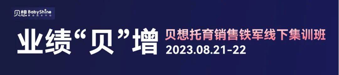 文章配图-37