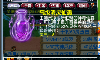 梦幻西游十个古董盘子逆袭高伤不磨,140无级别光辉腰带光速成交 梦幻西游十个古董盘子逆袭高伤不磨,140无级别光辉腰带光速成交
