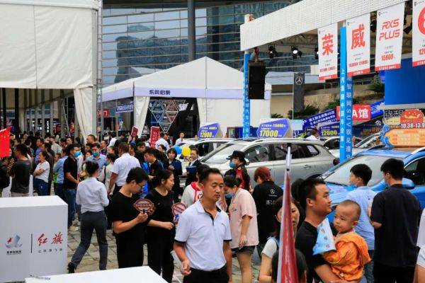 买车大优惠！2023第七届遵义国际车展，正式启动