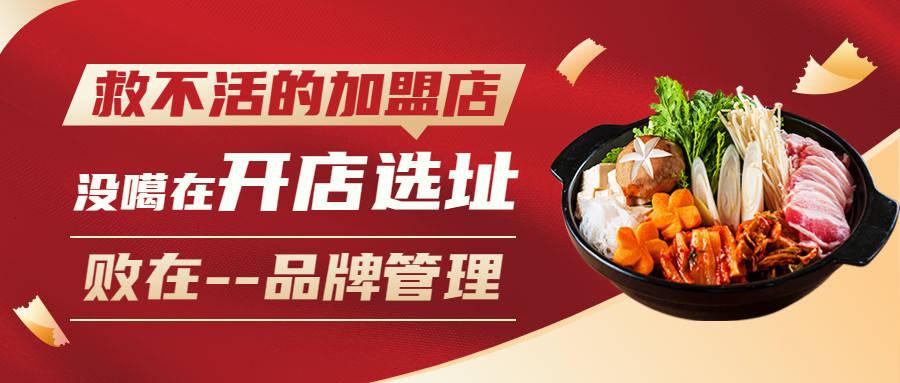 品牌没有注册可以加盟吗