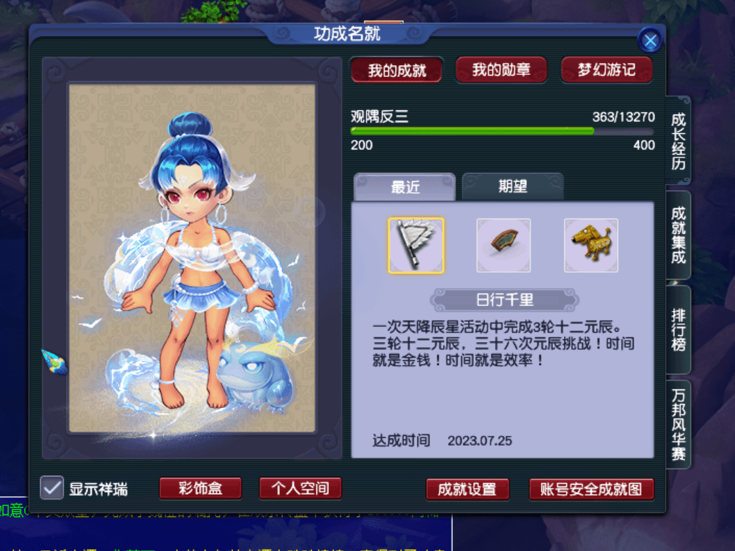 梦幻西游:九黎城上线,影精灵手游新增门派听玩家谈心声 梦幻西游:九黎城上线,影精灵手游新增门派听玩家谈心声