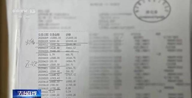 男子欠钱不还找人冒充父亲担保 法院判了