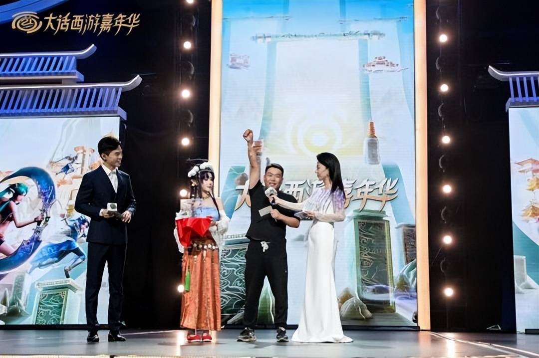 大话西游2一场少年的狂欢！2023嘉年华庆典圆满举办