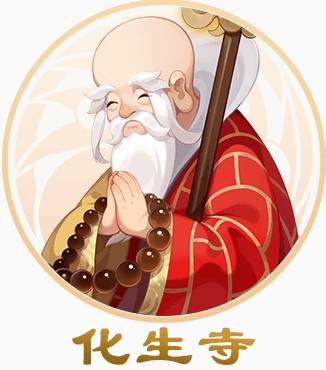 《梦幻西游手游》两难之地事件 《梦幻西游手游》两难之地事件