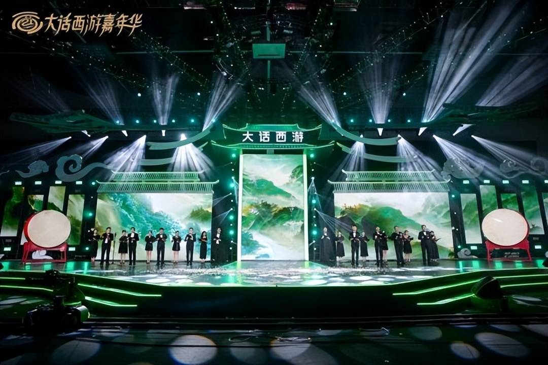大话西游2一场少年的狂欢！2023嘉年华庆典圆满举办