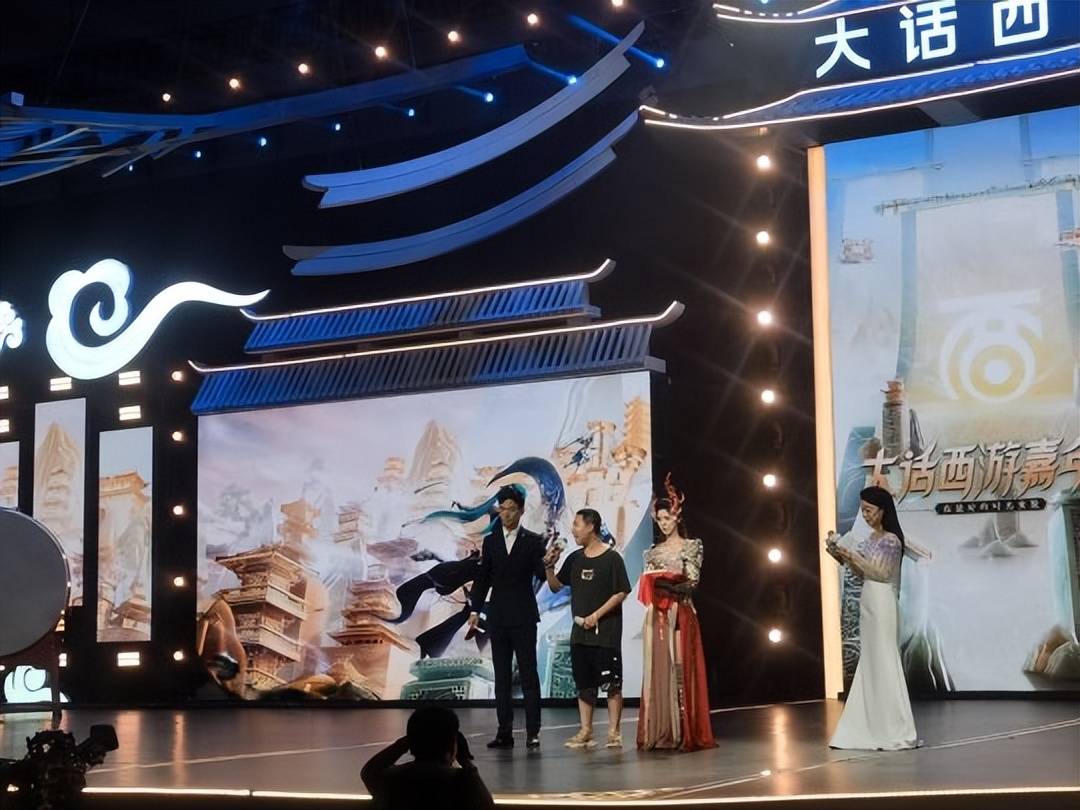大话西游2一场少年的狂欢！2023嘉年华庆典圆满举办