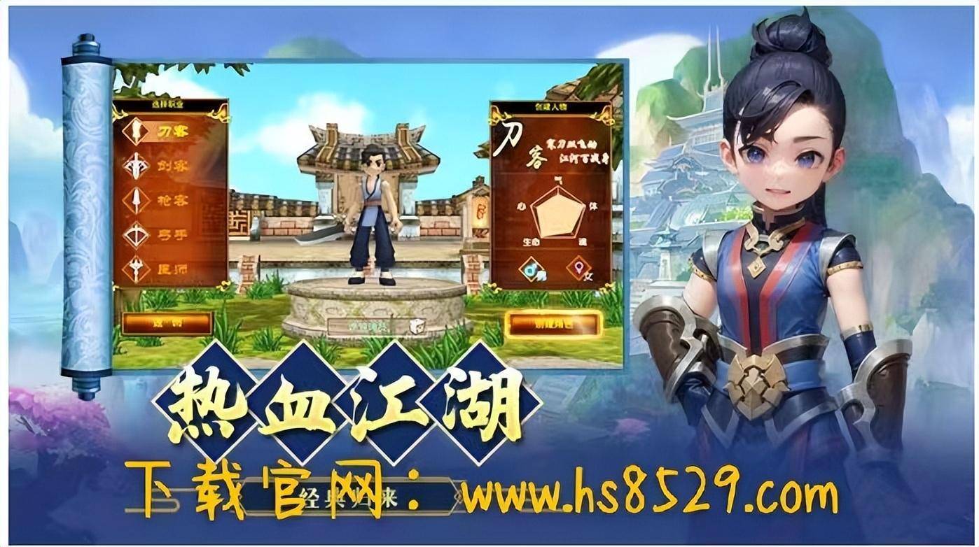热血江湖手游：装备提升攻略，无敌秘诀