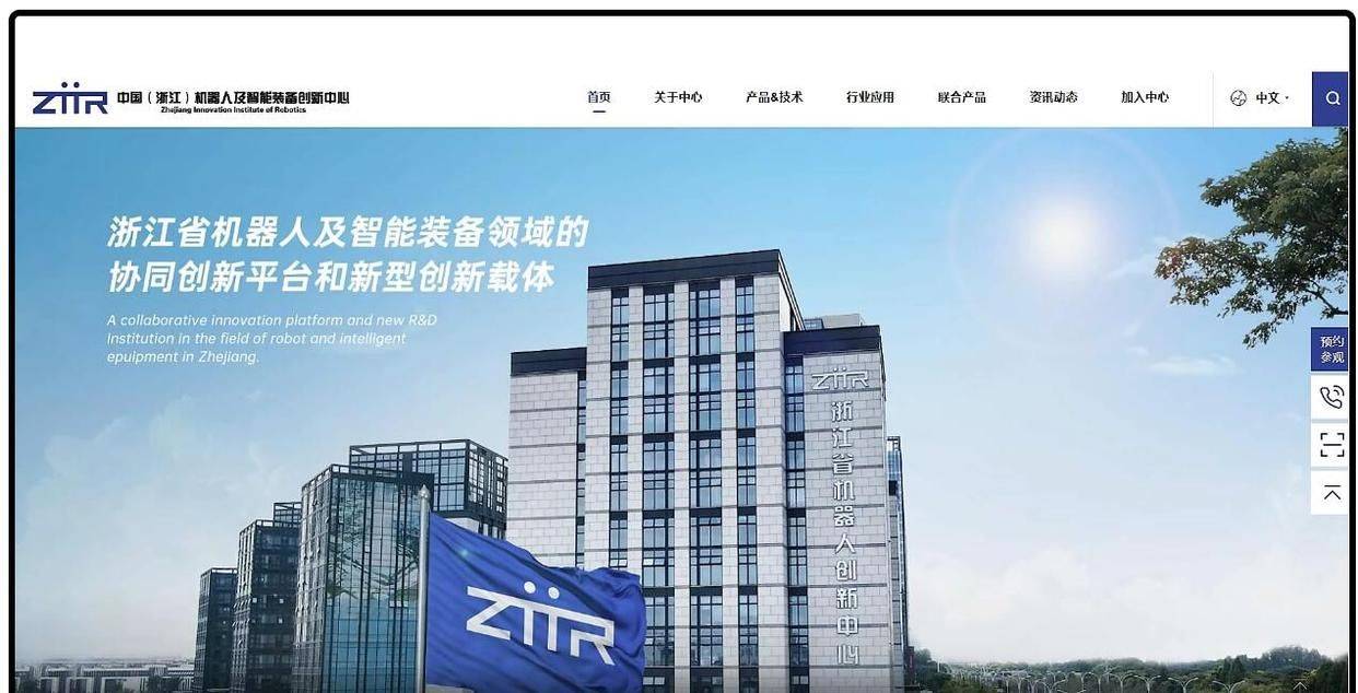 杭州网站建设：如何让网站看起来更高级