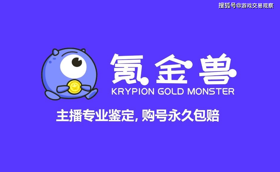 问道手游入坑平台推荐