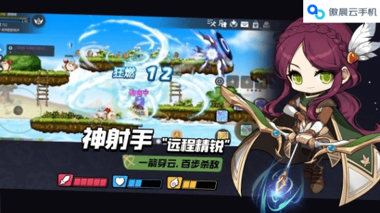 冒险岛枫之传说全职业介绍