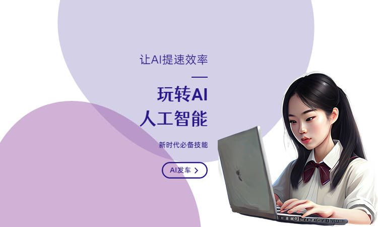 手机农行app:手机AI智能写作APP哪个好？推荐三款