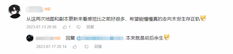 《黎明觉醒：生机》持续优化改进，雪国深渊版本生存体验再升级