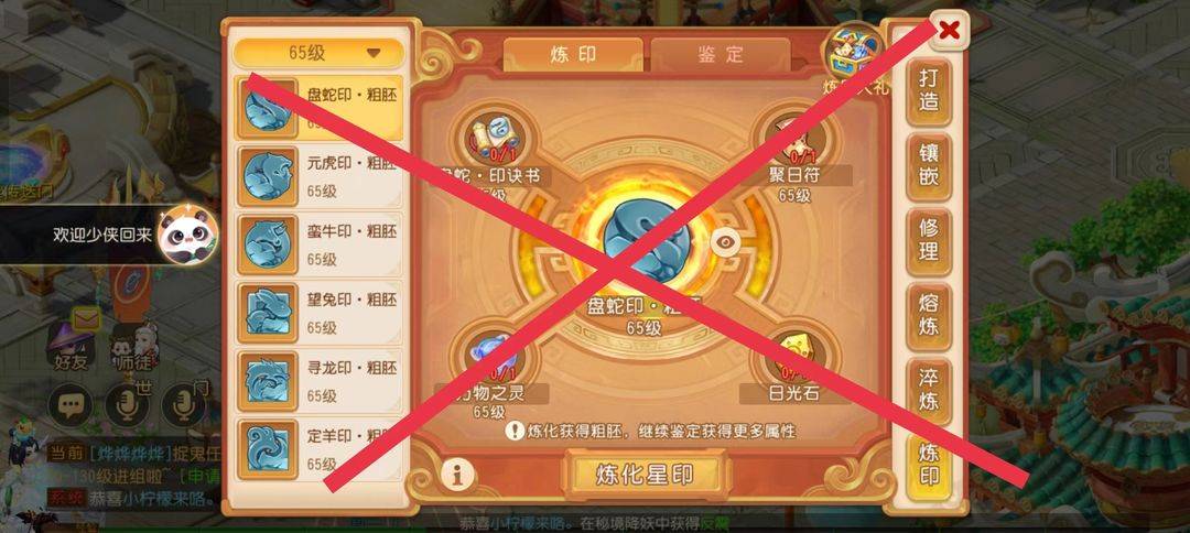 【梦幻西游】手游赚游戏币攻略技巧及常用黑话科普攻略