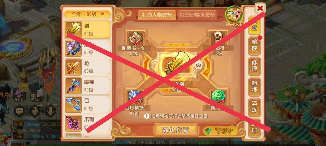【梦幻西游】手游赚游戏币攻略技巧及常用黑话科普攻略