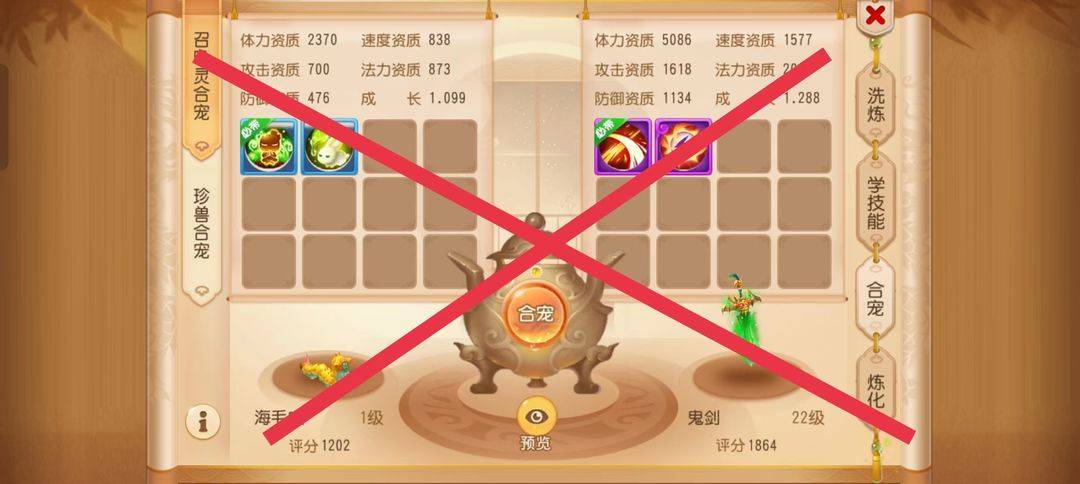 【梦幻西游】手游赚游戏币攻略技巧及常用黑话科普攻略