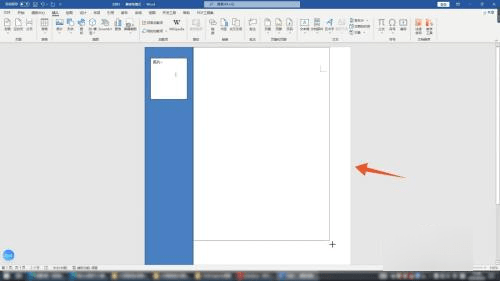 word制作个人简历教程-第4张图片-冲锋网