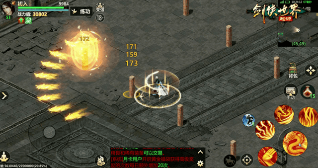 26年剑侠情缘IP传承之作，《剑侠世界：起源》手游带你重温经典