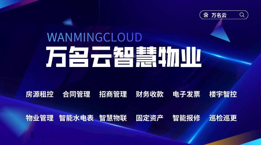 智能云巡更巡检应该具备哪些功能