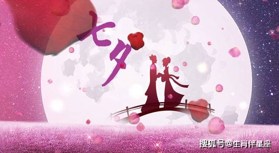 2023七夕节给老婆的祝福语大全