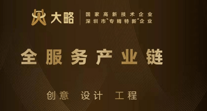 博鱼中国海南医院品牌logo标志设计案例【大略公司】海医二院文化建设(图4)