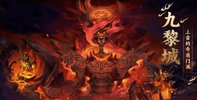 梦幻西游：九黎城，梦幻西游新资料片神威的超强物理门派
