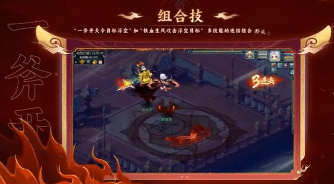 梦幻西游：九黎城，梦幻西游新资料片神威的超强物理门派