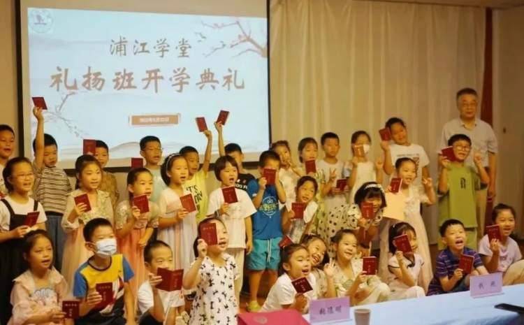 杨浦这群孩子，即将开启“国学之旅”