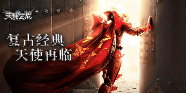 手游天使之战怎么合满基础翅膀 天使之战翅膀合成详细介绍内部号