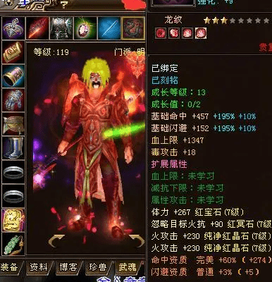 在《新天龙八部》里，我们能和端游一样狠狠赚钱吗？