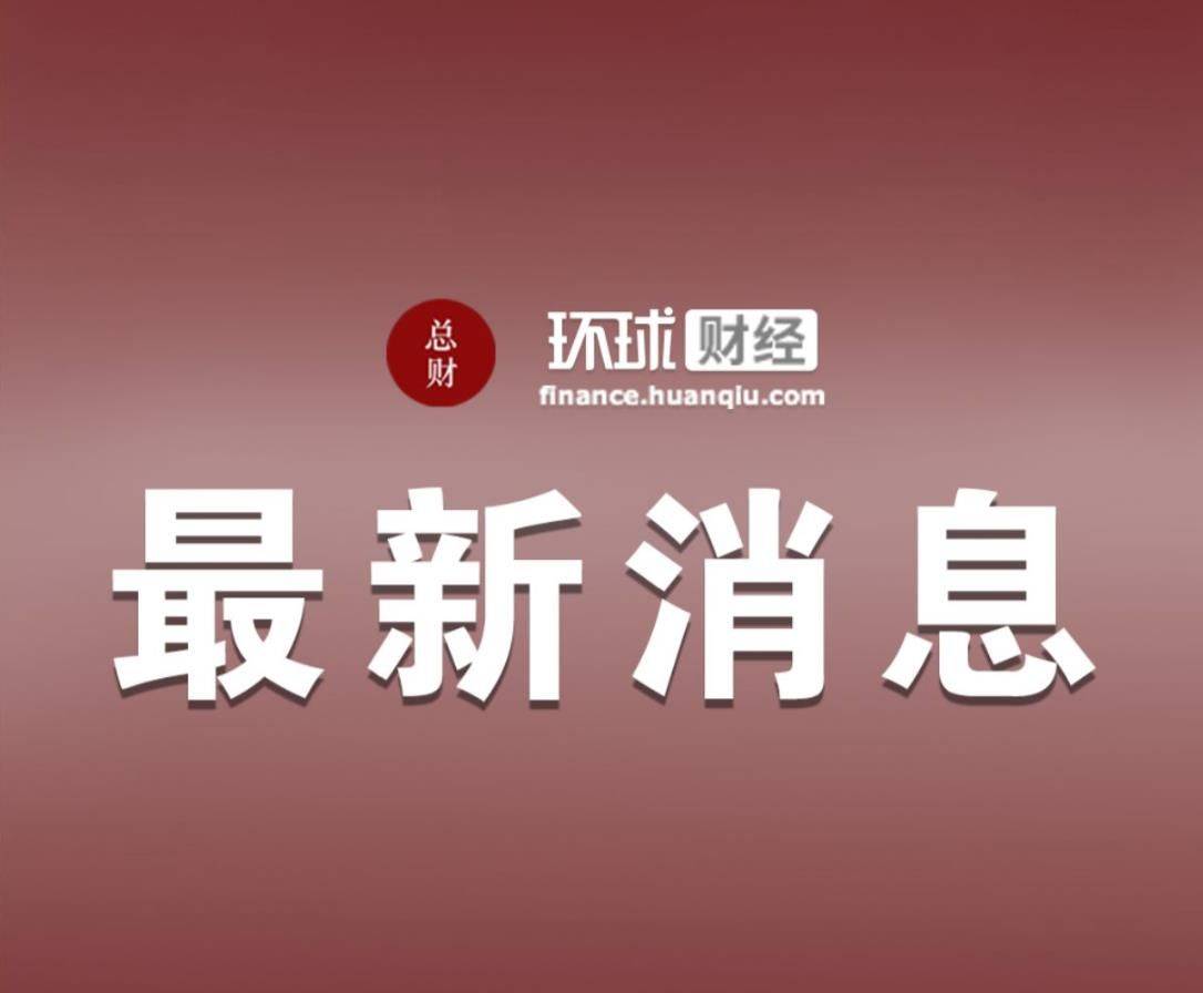 飞猪夏季旅游趋势出炉：自由行领跑暑期出境游，亲子客群增长最多