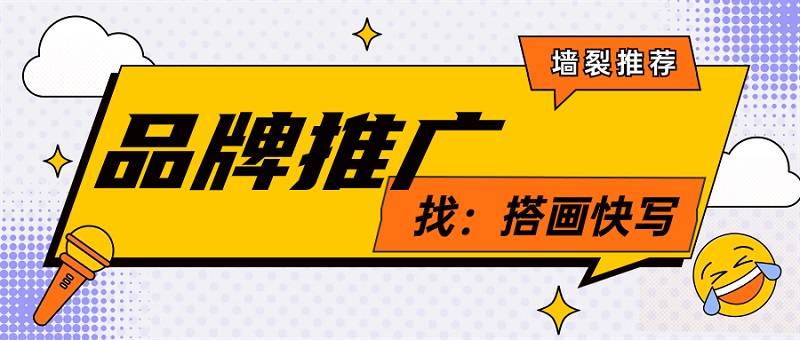 博鱼中国实用的8个巨量广告推广方法分享(图1)