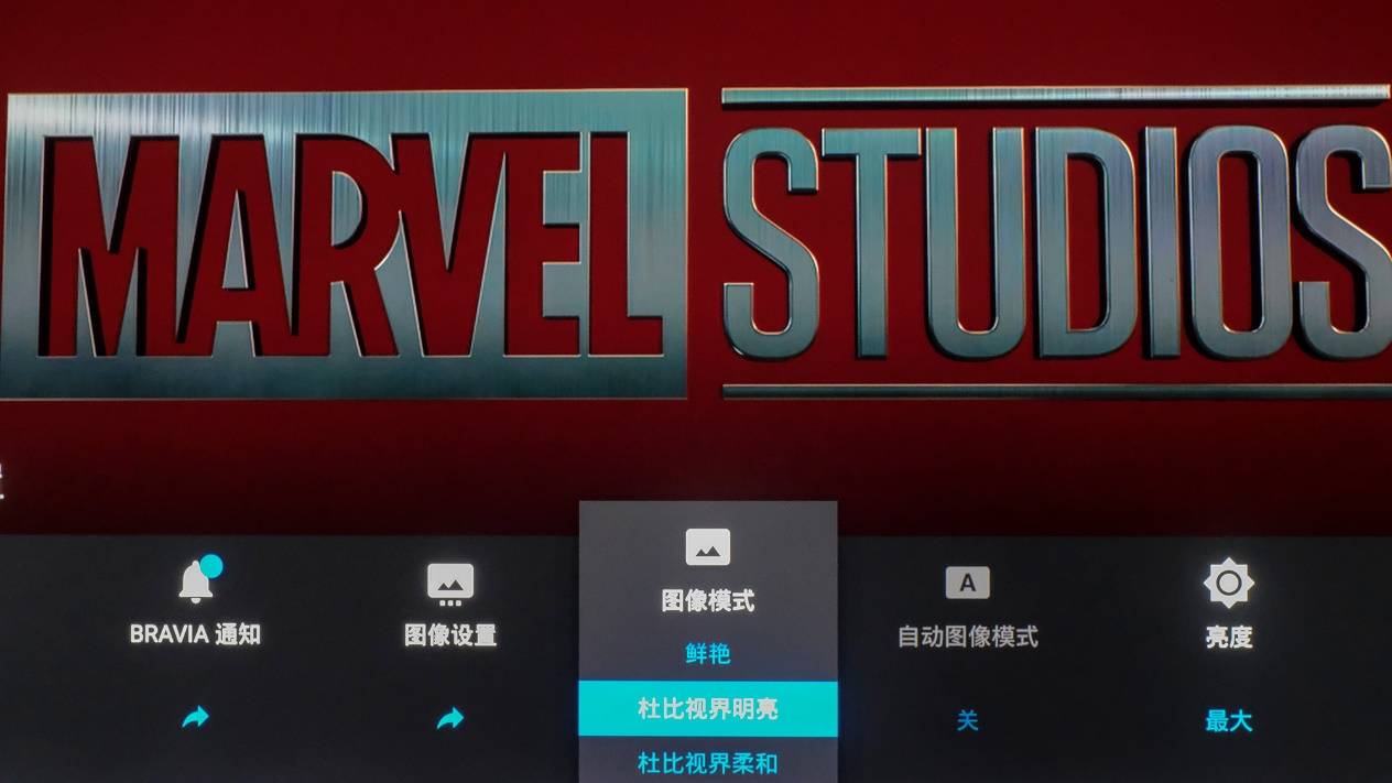 好劲！完美替代APPLE TV通吃国内外流媒体本地解码源码输出！(图9)