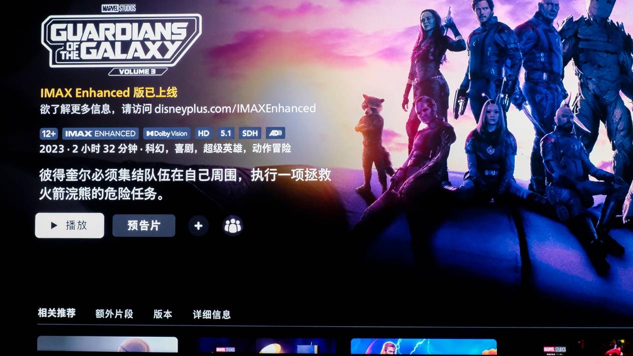 好劲！完美替代APPLE TV通吃国内外流媒体本地解码源码输出！(图8)
