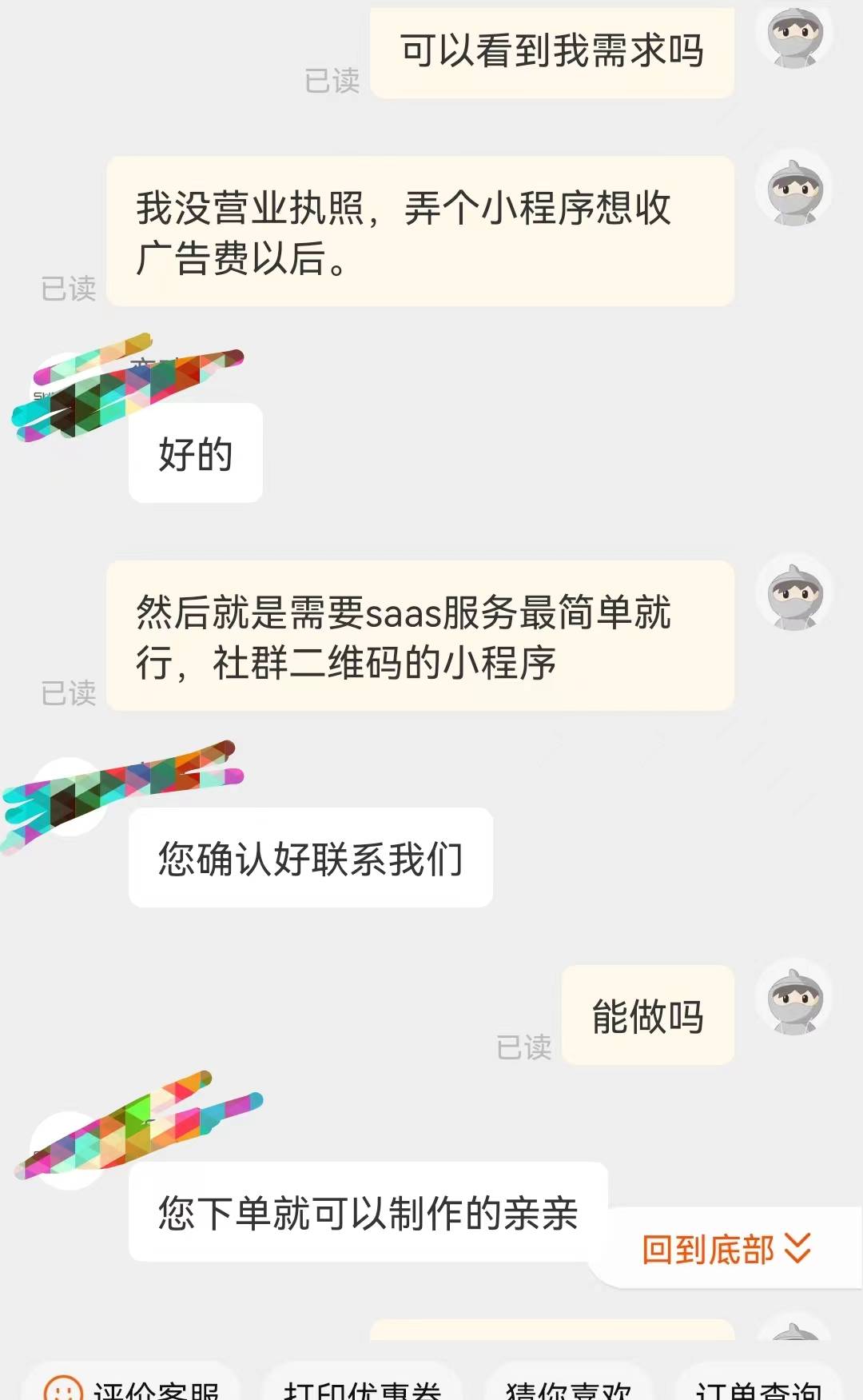 文章配图-14