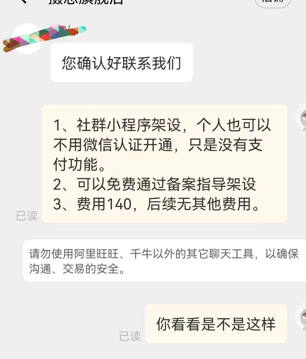 文章配图-16
