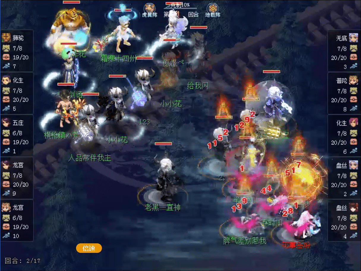 【PK课堂】梦幻西游：龙宫如何才能打好PK？