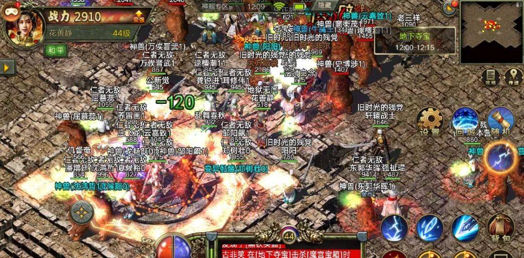 复古传奇高爆版：经典复刻145复古传奇版本！