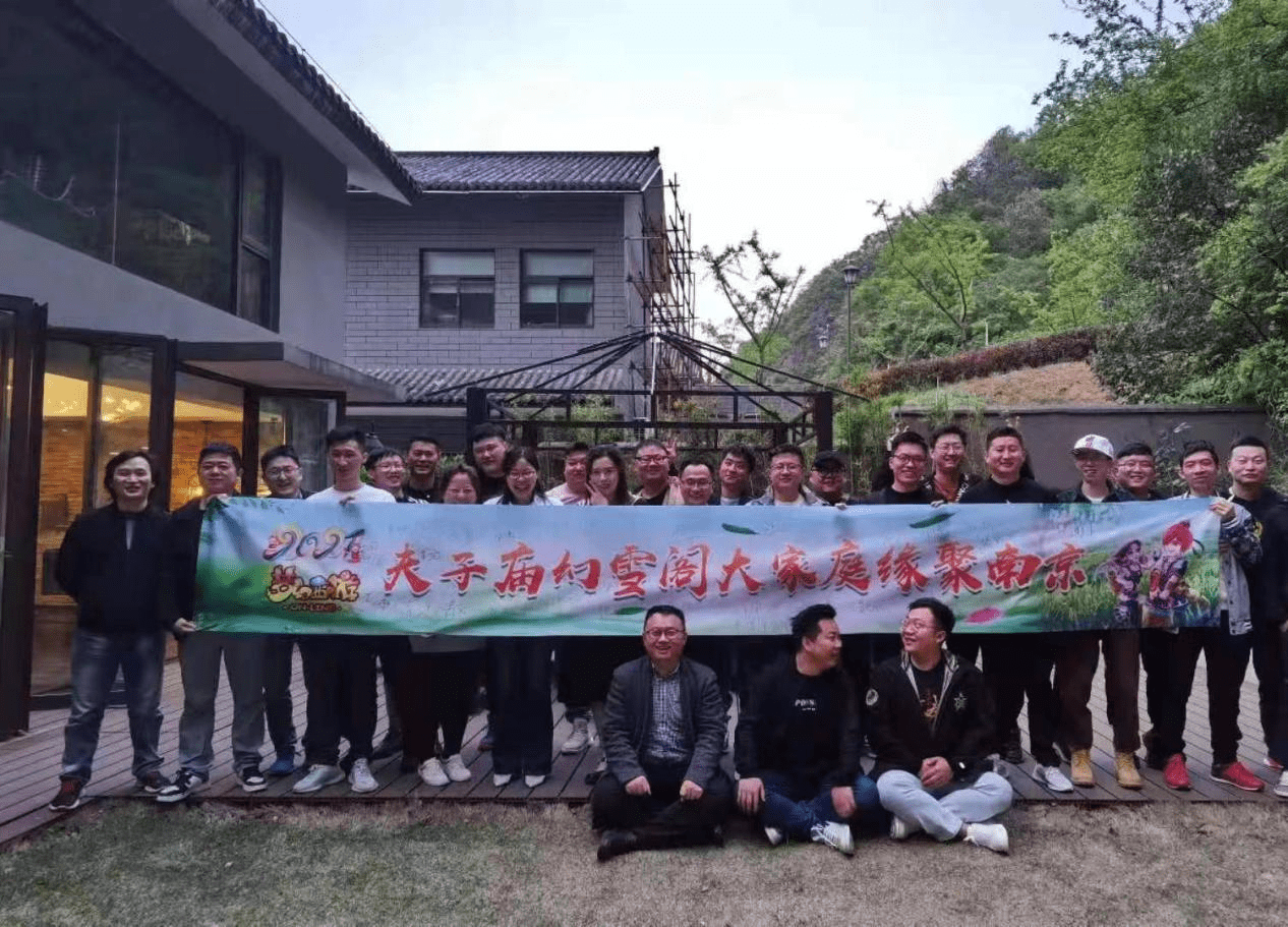 梦幻西游：从细节抓起，见证幻雪阁“夺旗战术”称霸梦幻西游