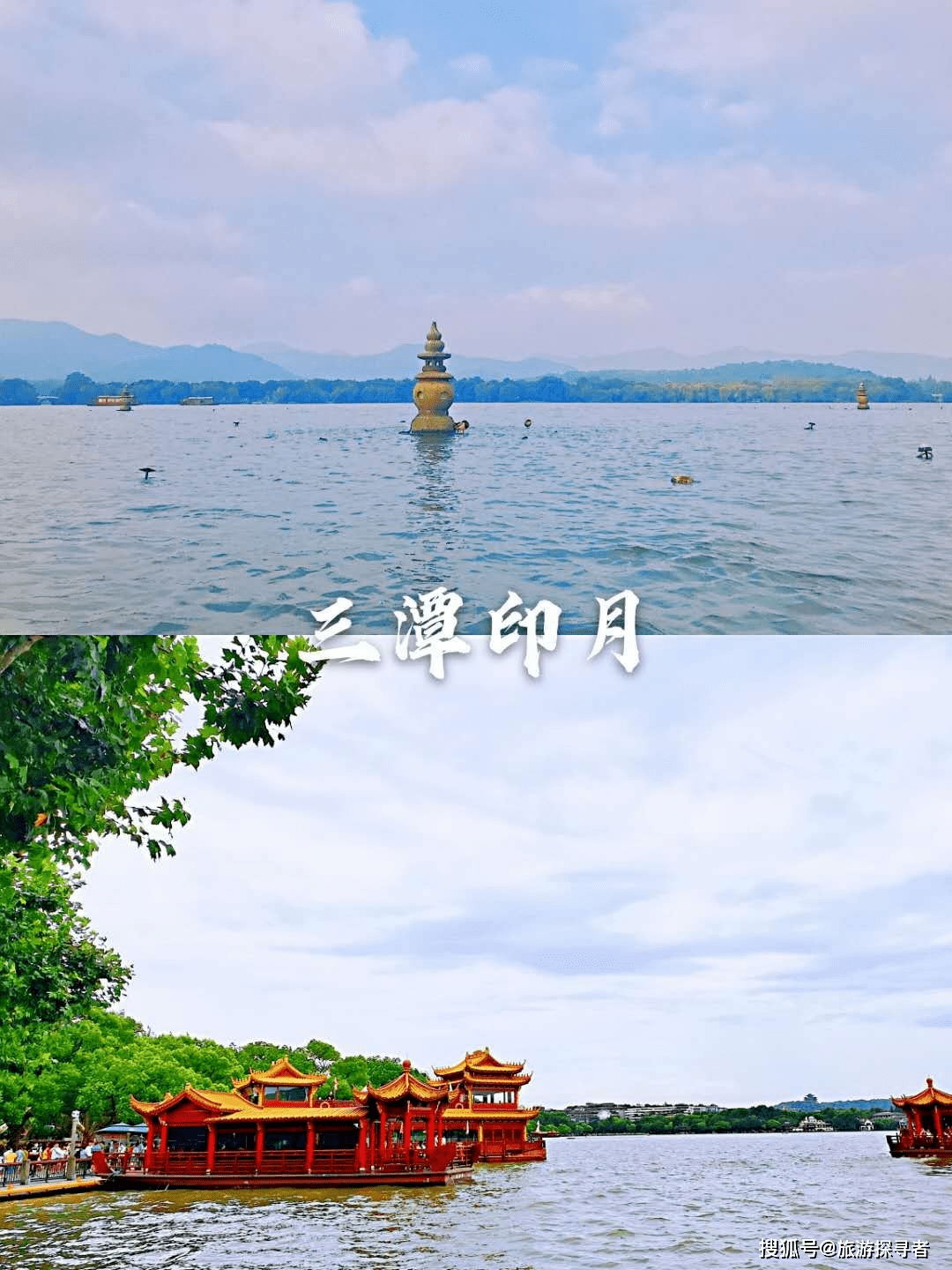 杭州旅游攻略，这些景点不去会后悔