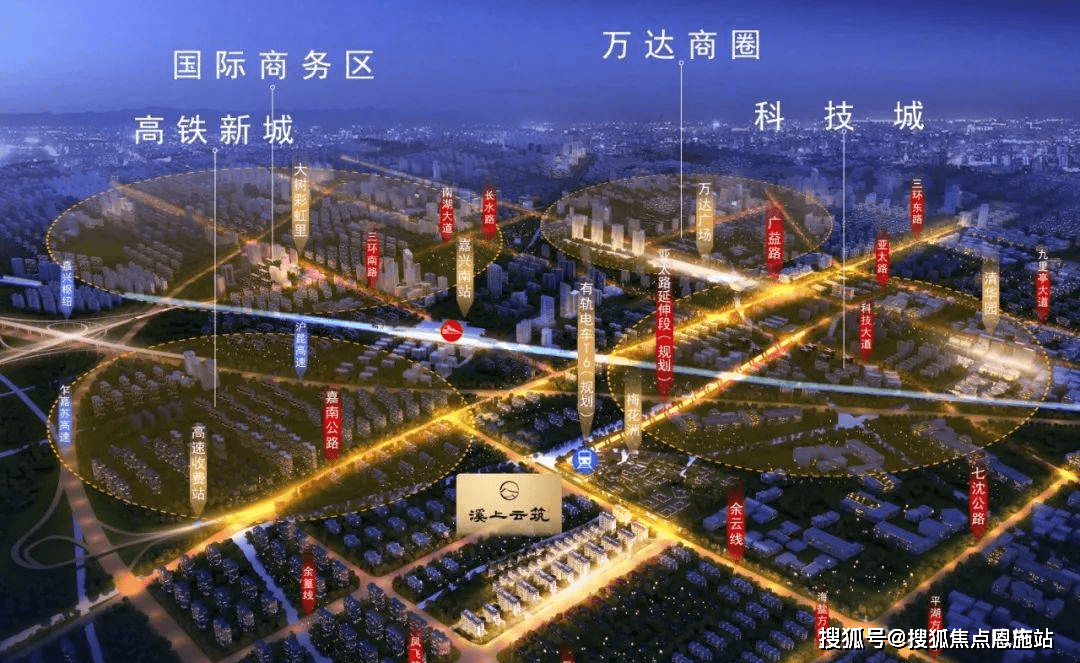 开云（kaiyun.com）溪上云筑-溪上云筑(嘉兴华景川·)楼盘详情丨房价-户型-交通-小区环境(图4)