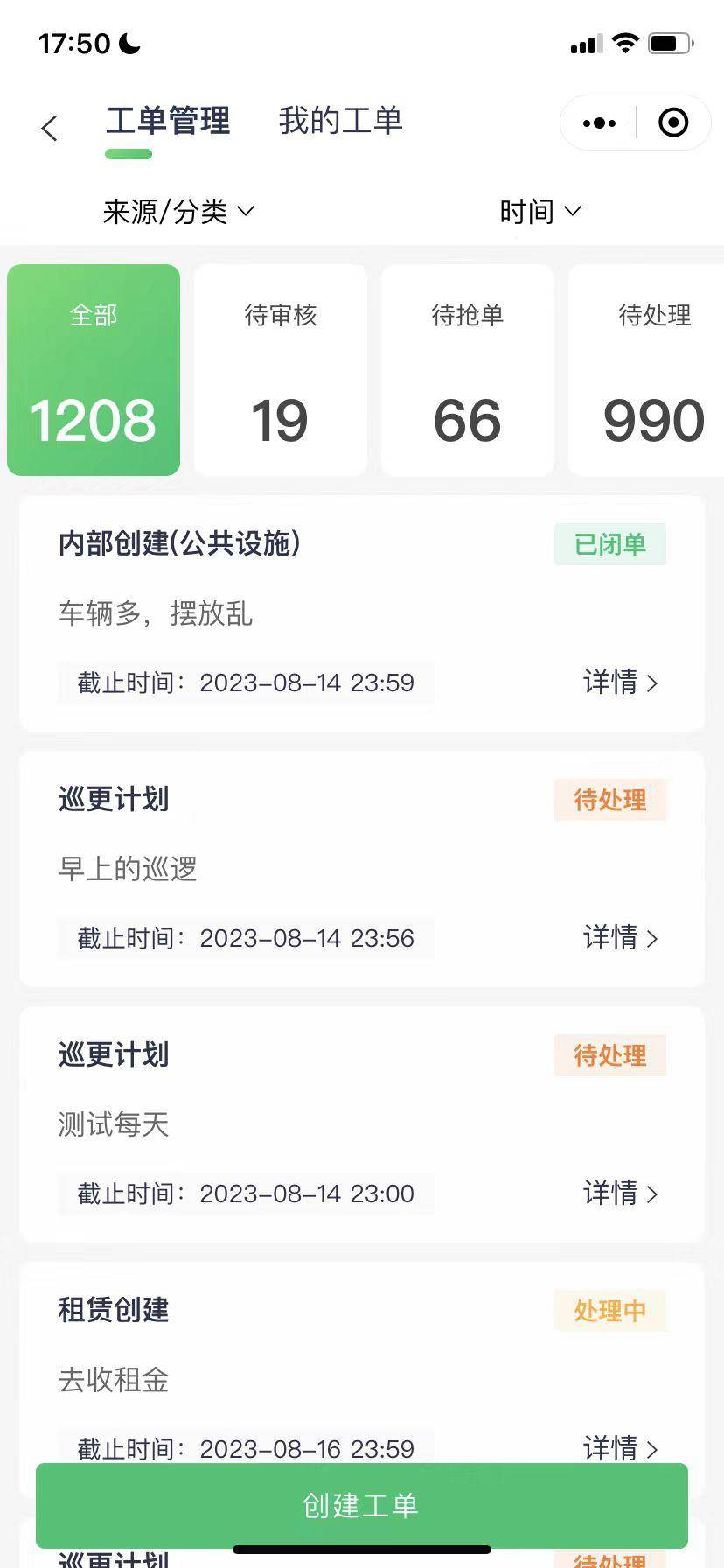 物业管理如何定义？解析其本质与现代社区的关键意义(图3)