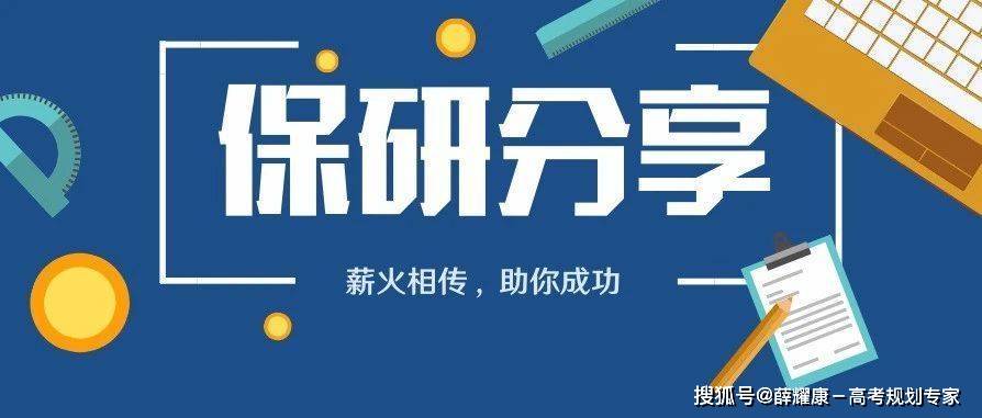 西北农林科技大学大学分数_2024年西北农林科技大学录取分数线及要求_西北农林科技大学的录取分数线