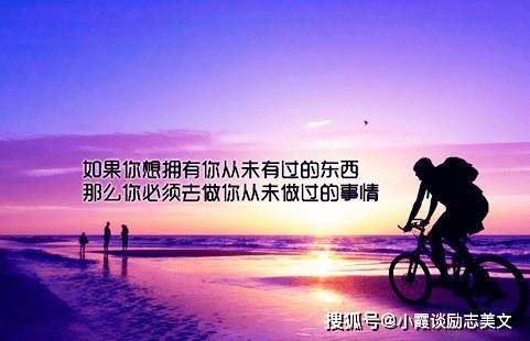 蕴涵人生哲理的精美句子，字字千金，闪烁着智慧的光芒