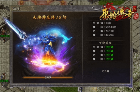 原始传奇道士后期主要技能攻略 原始传奇道士后期详细攻略大全